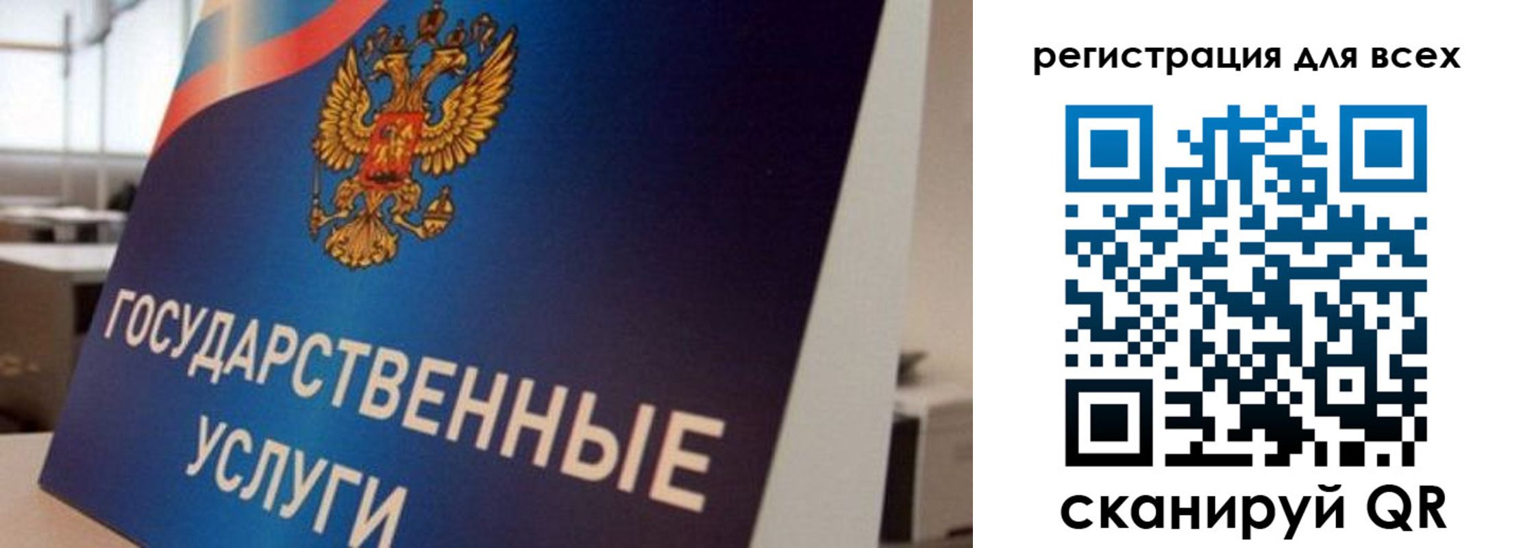 временная регистрация надежно в Шарыпово