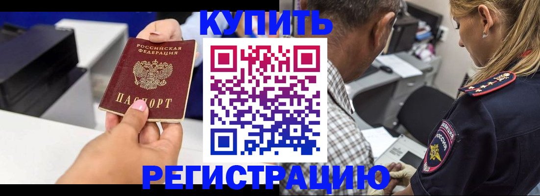 регистрация для дет. сада в Шарыпово